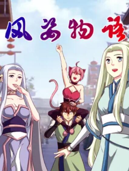 《女巫1990》电影高清完整版