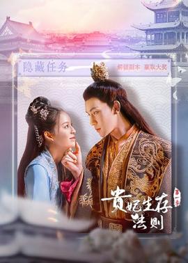 《欢迎光临我的旅馆》电影高清完整版