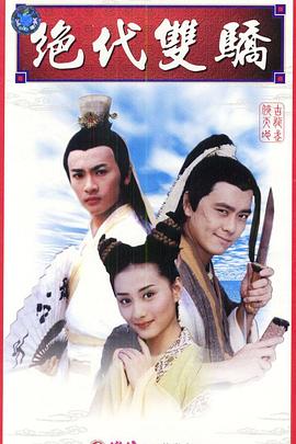《通灵巫古咒》电影高清完整版