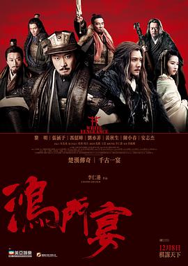 《各怀鬼胎》电影高清完整版