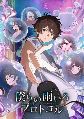 《冰上禅》电影高清完整版