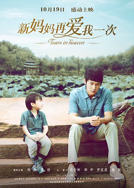 《不要揭露你的隐秘》电视剧高清全集