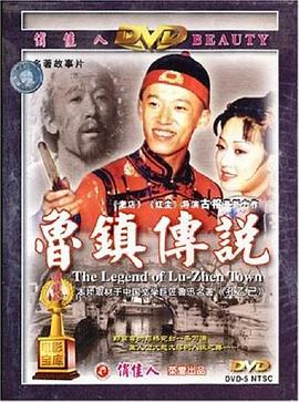 《高山上的夏尔巴人》电影高清完整版