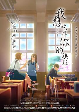《神推偶像登上武道馆我就含笑九泉 动画版》动漫高清全集