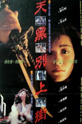 《侏罗纪国际3 2022》电影高清完整版