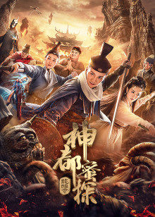 《舍赫拉查德》电影高清完整版