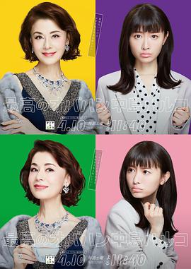 《夺路狂飙》电影高清完整版