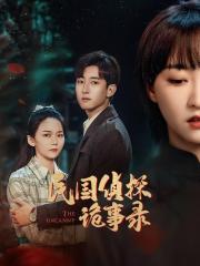 《雪豹之虎啸军魂》电影高清完整版