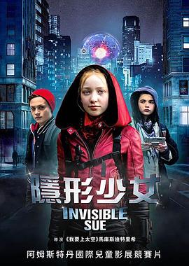 《时髦姐妹》电影高清完整版