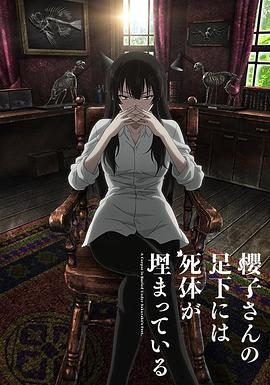 《警界英豪》电影高清完整版