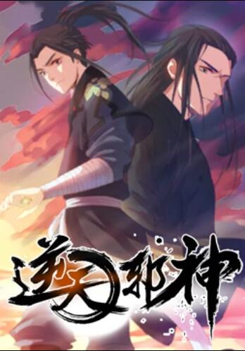 《冰雪特务》电影高清完整版
