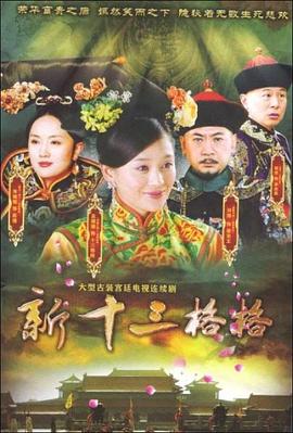 《通灵王》动漫高清全集
