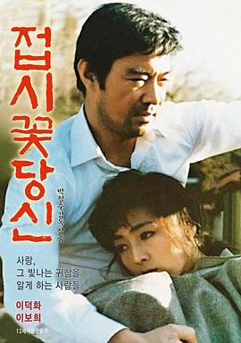 《甘旨召集令第二季》综艺高清完整版