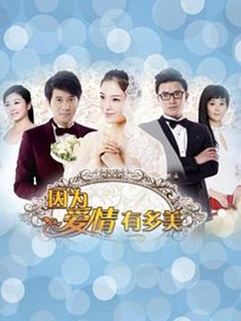 《黑水巷》电影高清完整版