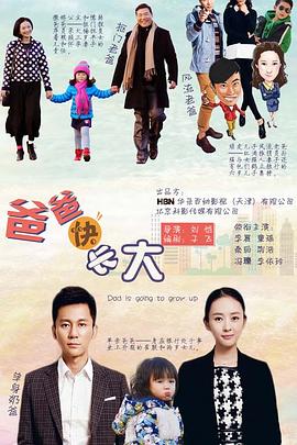 《改造》电影高清完整版