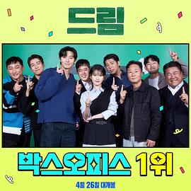 《真爱龄间隔》综艺高清完整版