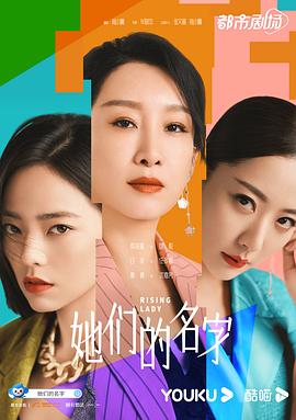 《极乐酒店》电影高清完整版