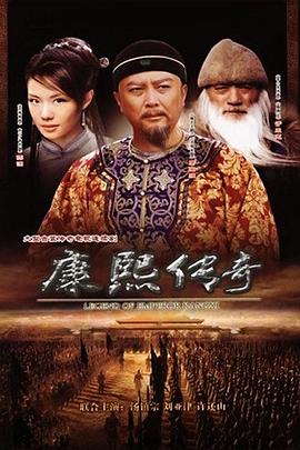 《不义之财》电影高清完整版