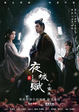 《不能失掉你》电视剧高清全集