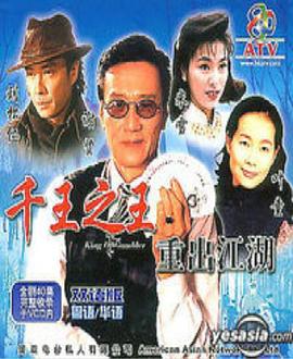 《国际欠我一个初恋》电视剧高清全集