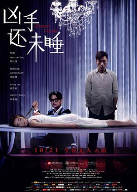 《尼可曼斯》电影高清完整版