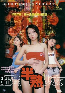 《女收藏家》电影高清完整版
