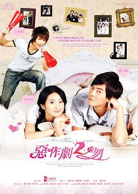 《模范》电影高清完整版