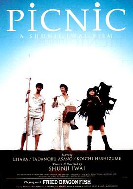 《妖宴长安》电影高清完整版