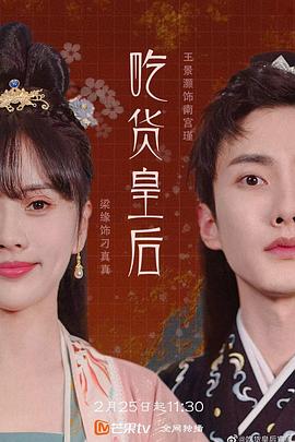《华山论剑》电视剧高清全集