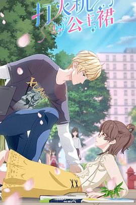 《封面女郎》电影高清完整版