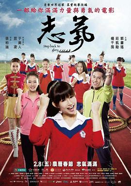 《人见人爱》电影高清完整版