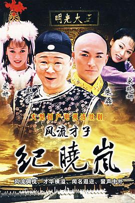 《蜜月旅行》电影高清完整版