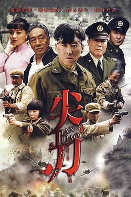 《丧命射杀【影视说明】》电影高清完整版