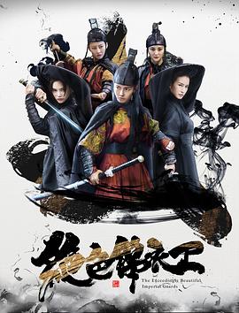 《爱在暹罗》电影高清完整版
