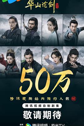 《凭什么爱你》电视剧高清全集