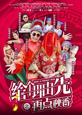 《梅塔男孩》电影高清完整版