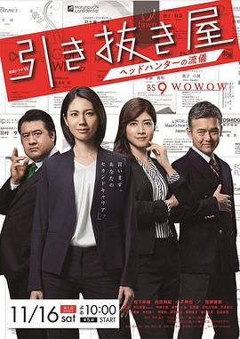 《松开拳头》电影高清完整版