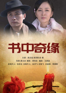 《逝世之地》电影高清完整版
