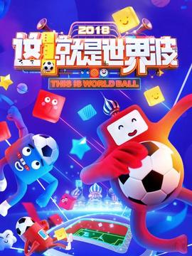 《丹顶鹤》电影高清完整版