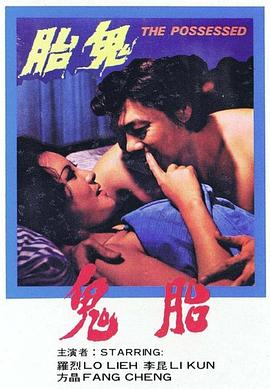 《学区房83弄【影视说明】》电影高清完整版