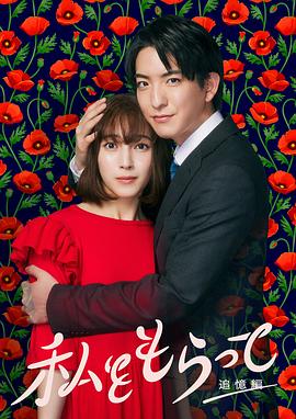 《新基督山伯爵》电影高清完整版