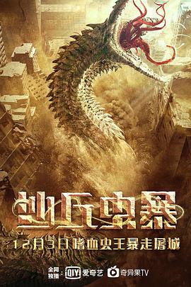 《新基督山伯爵》电影高清完整版