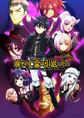 《再会上一任》电影高清完整版