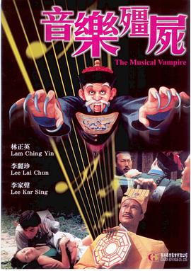 《小野田的森林万夜》电影高清完整版
