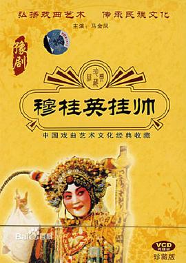 《蝉女 动态漫画》动漫高清全集