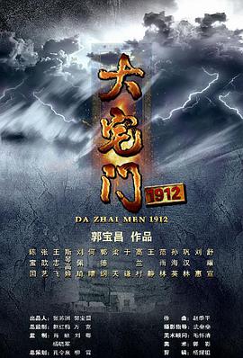 《皇家饭粤语》电影高清完整版