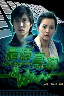 《艋舺【影视说明】》电影高清完整版