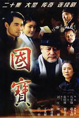 《卡戴珊宗族第二季》综艺高清完整版