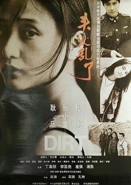 《君临天下粤语》电视剧高清全集