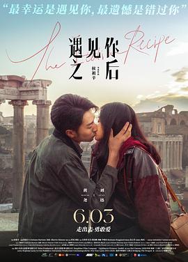《迟到的初恋》电视剧高清全集